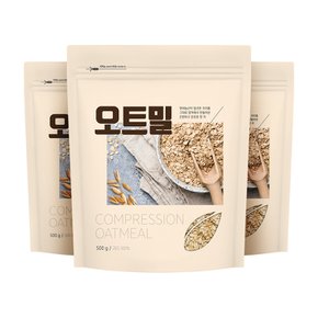 오트밀 1.5kg (500gX3봉) 귀리 100% 시리얼