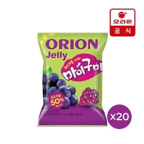 마이구미 포도 1P(66g) x20개