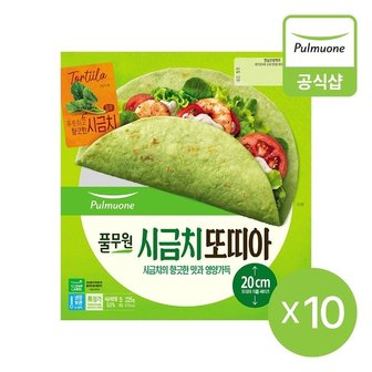 풀무원 시금치또띠아225g 10개(50입)