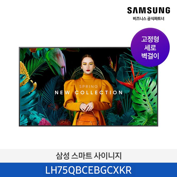 확대된 대표 대표이미지