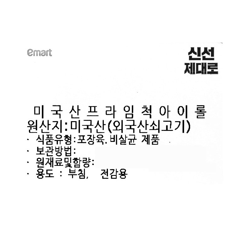 품질표시이미지1