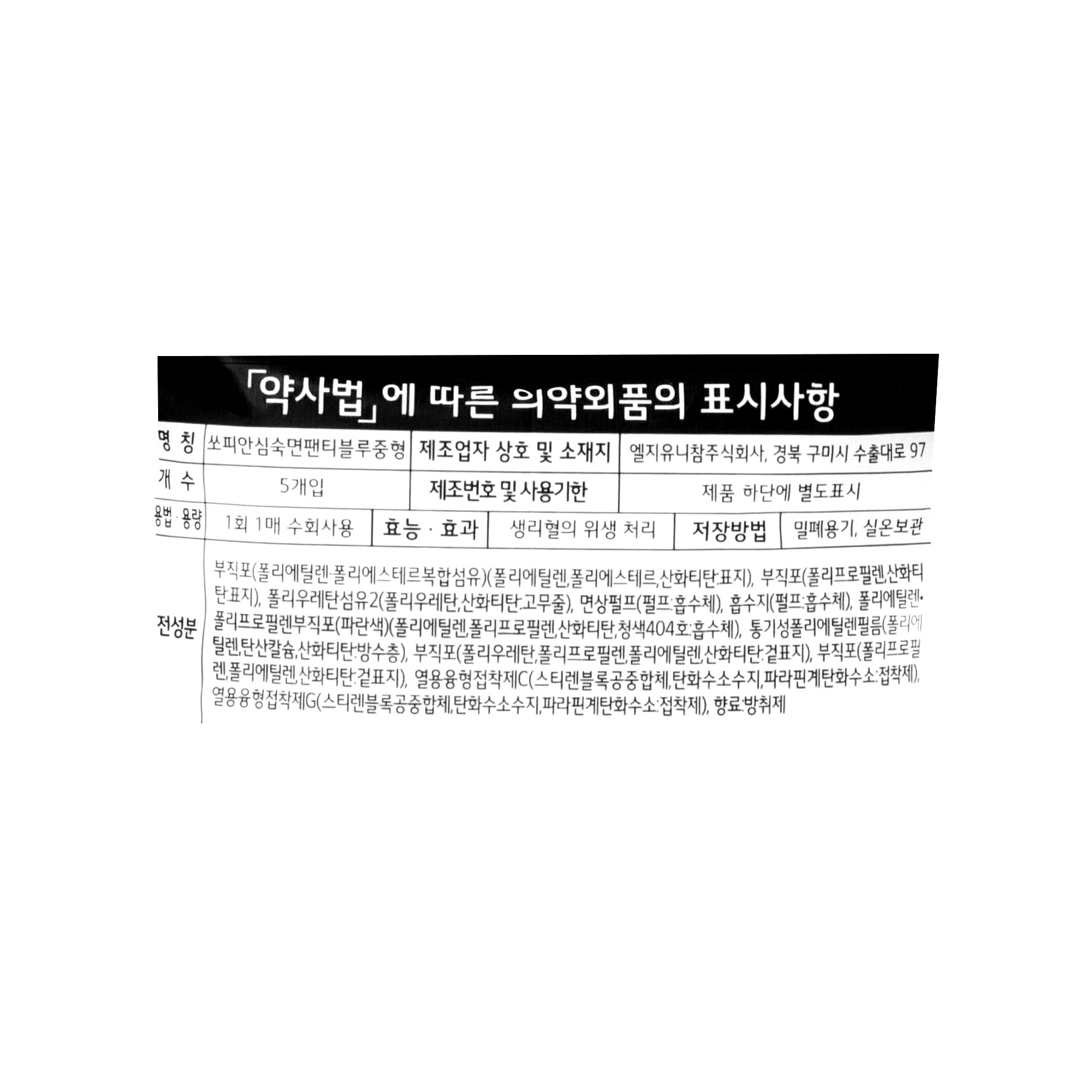 품질표시이미지1