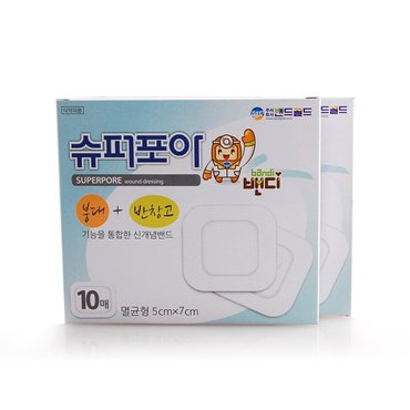 밴드골드 밴드골드 슈퍼포아 5cmx7cm 멸균형 밴드(10매입)