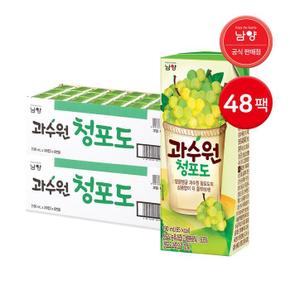 남양 과수원 청포도 190ml 48팩 / 과일주스 (S14924770)