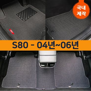  차량 용 깔판 바닥 용품 매쉬 발판 카 매트 볼보 S80