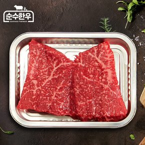 [순수한우] 1+등급 냉장 장조림 300g