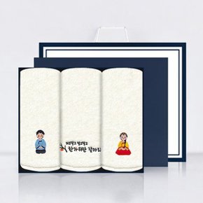 송월타올 추석 명절 한가위 한복자수 호텔수건 150g 3매 선물세트(...