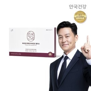 아이원 루테인 지아잔틴 플러스 90캡슐 1박스(3개월분)