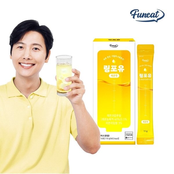 수분충전 링포유 레몬맛 1박스 x 10포 (총 10포)