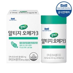 알티지오메가3 1박스 [400mg x 60캡슐] (30일분)