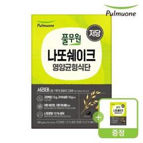 나또 쉐이크 서리태 1개(280g)+(증정)서리태 1개