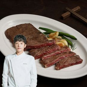 이재훈셰프의 양념 등심스테이크 250g X 8팩[35919943]