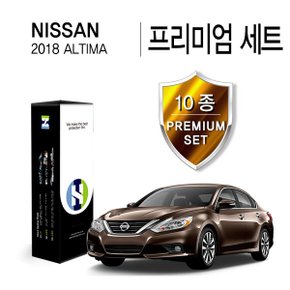 닛산 2018 알티마 PPF 필름 생활보호 패키지 10종 세트(HS1766580)