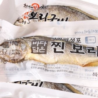 법성정영광굴비 영광 찐보리굴비(부세) 5미(1kg,31~33cm내외)