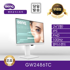 -공식- BenQ GW2486TC 아이케어 멀티스탠드 무결점 모니터 (IPS/FHD/100Hz)