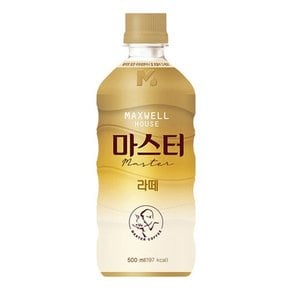 맥스웰하우스 마스터 라떼 500ml/20페트