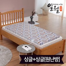 스타일리쉬 스마트 워셔블 카본 전기매트_싱글+싱글(90x180)_디지털(원난방)