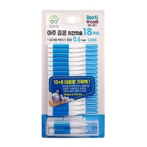 SGS 일반형 치간칫솔 0.6mm 18개입