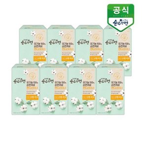 유기농 생리대 건강한 순수한면 팬티라이너 40P x 8팩