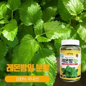 [산애뜰] 레몬밤분말 150g 3개