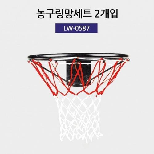 [런웨이브] 농구링망 2개 1세트 농구림 골망 골그물 농구골(1)