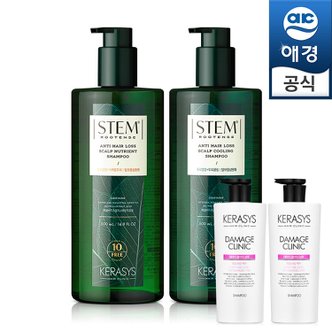 애경 케라시스 탈모완화샴푸 스템루텐스 500ml 2개 (두피쿨링/가려운두피)+180ml샴푸2개