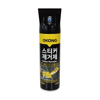  [오공] 스티커제거제 (250ml)