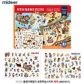 표현학습 해적스티커 스토리텔링 180P 인형놀이