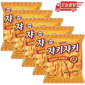 오늘출발 빙그레 돌아온 쟈키쟈키 숯불갈비향 70g 5개