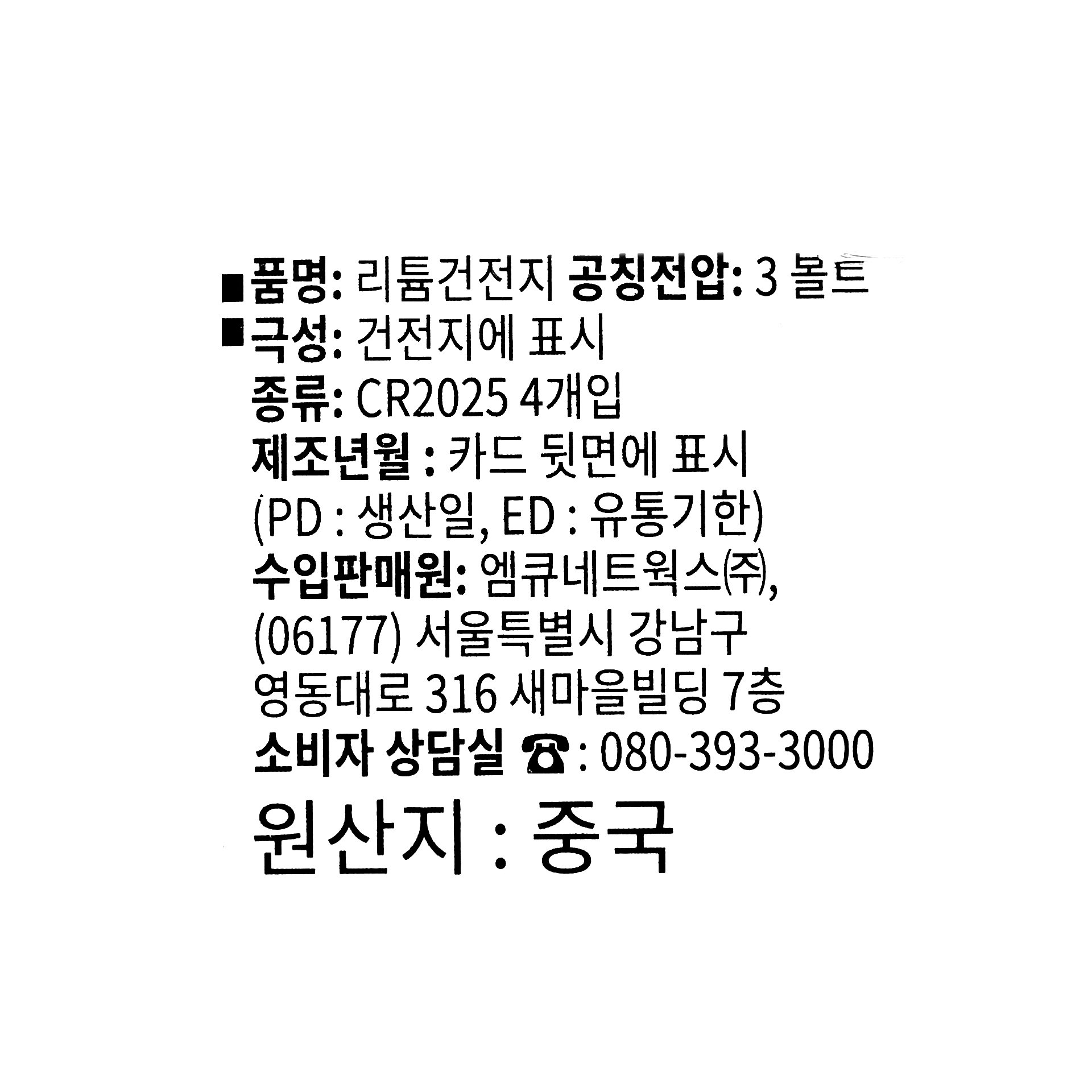 품질표시이미지1