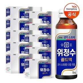 솔표 위청수 골드액 75ml x100병