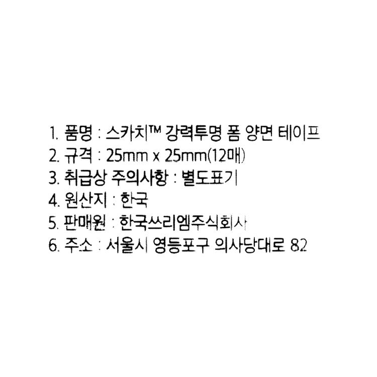 품질표시이미지1