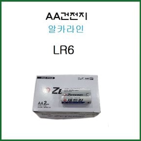 NEW 40개 제트킹알카라인 오래가는건전지 LR6  AA건전지