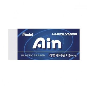 아트박스/한가람문구 펜텔 하이폴리머 아인지우개 (ZEH-99)/블루 특대
