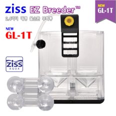 Ziss 지스 GL-1T 구피 부화통 (바닥면 매쉬 오픈형)
