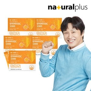 내츄럴플러스 면역비타민C 1000 아연 분말스틱 60포 5박스(5개월분)