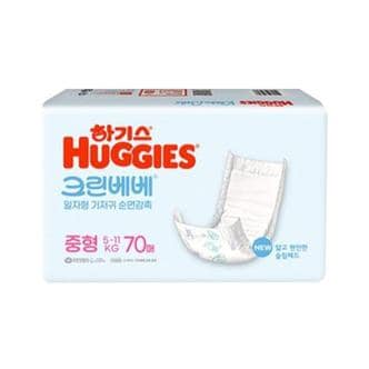  하기스 크린베베 일자형기저귀 중형 70p