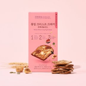 통밀 크리스프 크래커 무화과&씨드