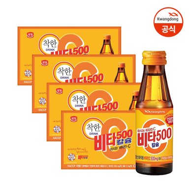 광동 비타500 칼슘 100ml 10입 x4박스 -