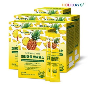  홀리데이즈 브로멜라인 리얼 파인애플 발효효소 30포 6박스 (총 180포)