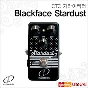 기타 이펙터 Blackface Stardust 블랙 페이스