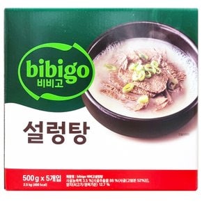 코스트코 CJ 비비고 설렁탕 2500g(500g x 5개) 즉석국 탕