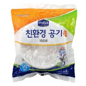 [크린랩] 친환경공기 150파이10입