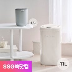 인테리어 센서 휴지통 선물 11L+1.5L SET 다용도 탁상 종량제 냄새차단 출산 기저귀