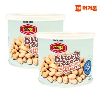 머거본 견과류 대용량 알땅콩 270g 2봉