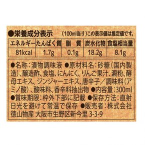 도쿠야마 물산 물김치 300ml × 3병