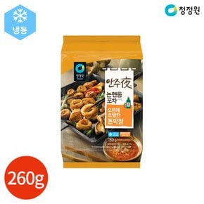 (1010590) 안주야 논현동 포차 돈막창 260g