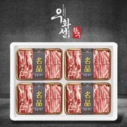 [9/11일 오전9시 결제건까지 명절전배송]암소 숙성한우 1등급 프리미엄 한우찜갈비세트 3.2kg(800g*4팩)/냉동