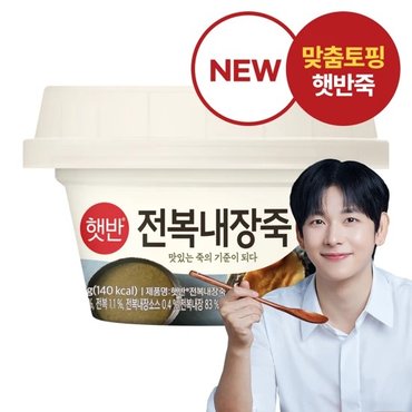 CJ 햇반 맞춤토핑 전복내장죽267g