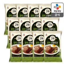 [트레이더스몰] 고메 냉동 함박스테이크 540G x 12(1box)